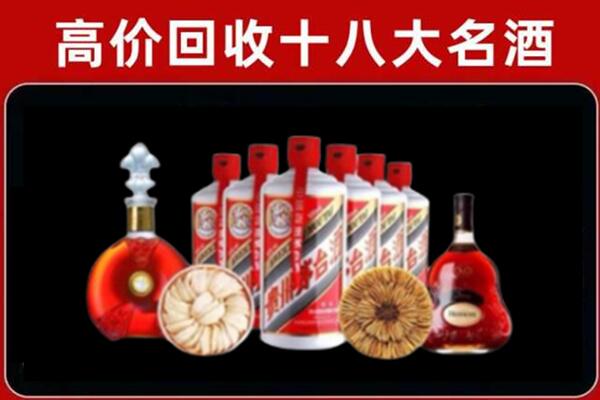 恩施回收名酒店