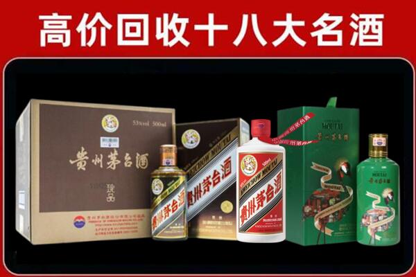 恩施回收铁盖茅台酒