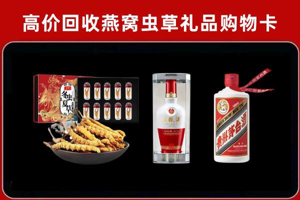 恩施回收名酒哪家好