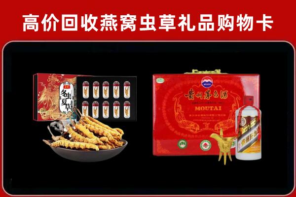 恩施回收15年茅台酒